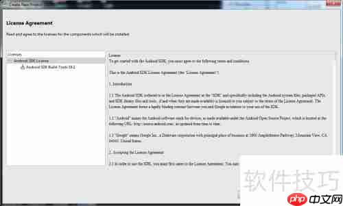 Android Studio新建工程指南