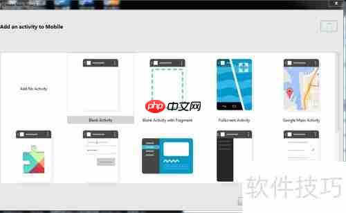 Android Studio新建工程指南