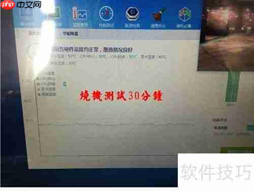神舟战神Z7:速度之证