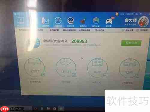 神舟战神Z7:速度之证