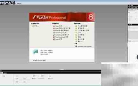 Flash绘制樱桃步骤详解
