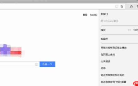 edge怎么设置隐私等级-edge设置隐私等级的方法