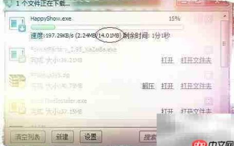PPT2010播放MP4方法