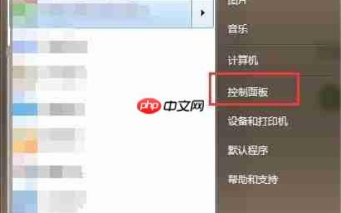 Win7禁用IE浏览器方法