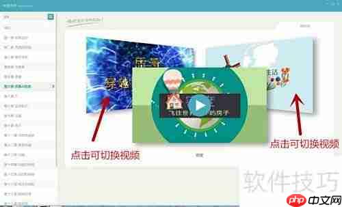 物理大师神盾标准版使用指南