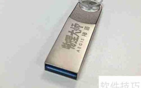 物理大师神盾标准版使用指南