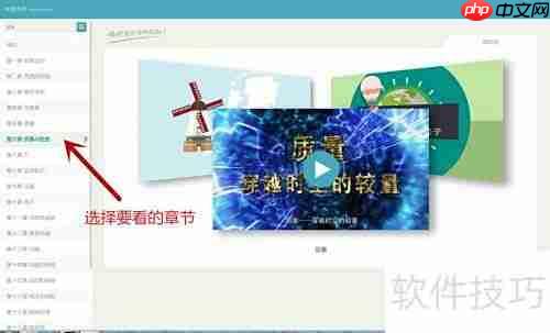 物理大师神盾标准版使用指南