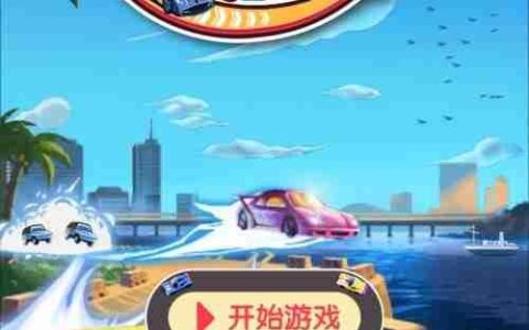 抢车位积分获取方法
