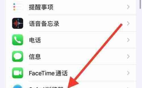 Safari默认搜索引擎设为雅虎