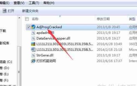 爱普生L111清零教程