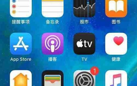 设置查找我的iPhone