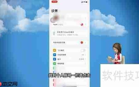 查找我的iPhone：快速定位设备