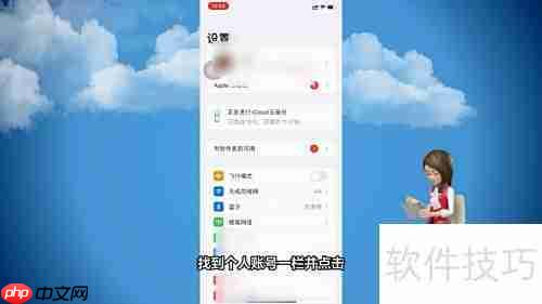 查找我的iphone:快速定位设备