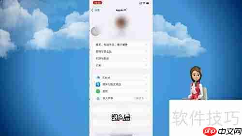 查找我的iPhone:快速定位设备