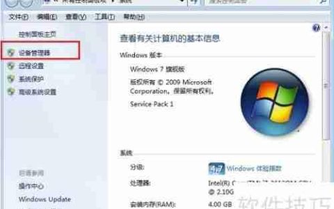 笔记本光驱禁用方法