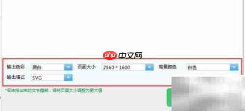 CAD转图片:转换工具使用指南