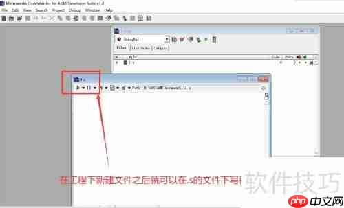 ARM下新建工程与文件