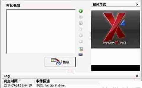 制作DVD视频光盘的简易方法