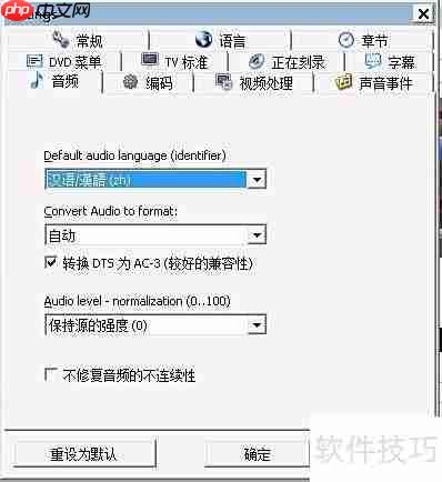 制作DVD视频光盘的简易方法