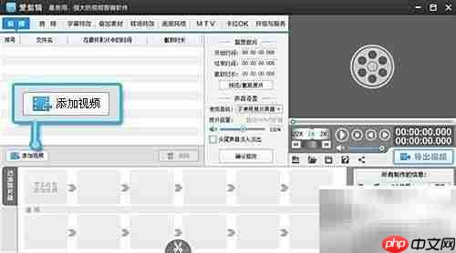 MTV字幕特效制作技巧