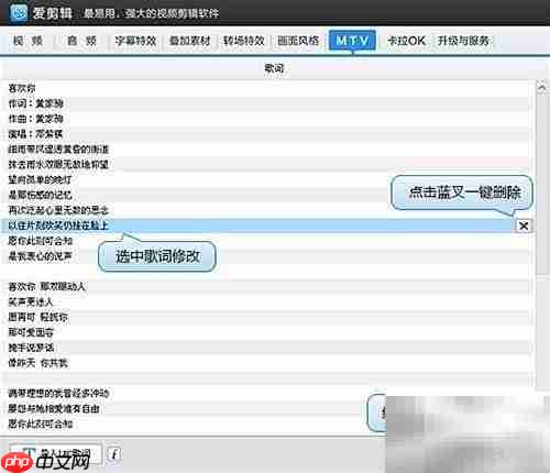 MTV字幕特效制作技巧