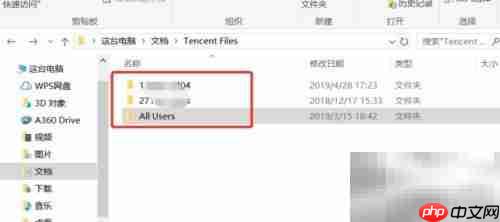 腾讯文件可以删除吗