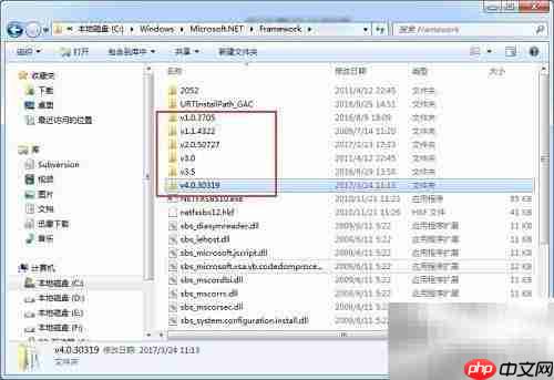 重新注册.NET Framework教程