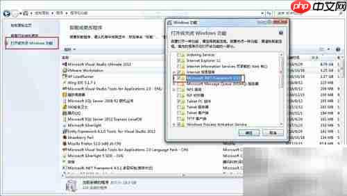 重新注册.NET Framework教程