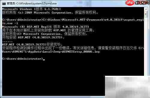 重新注册.NET Framework教程