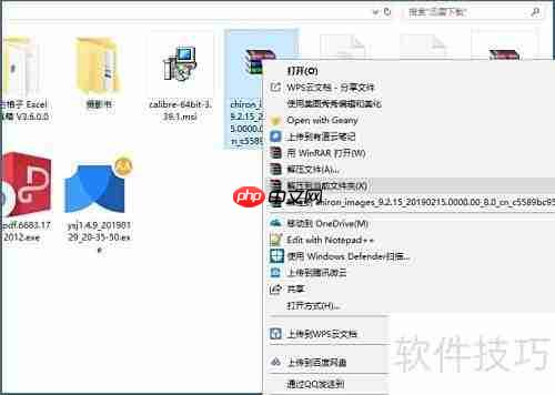 三星S7刷MIUI教程