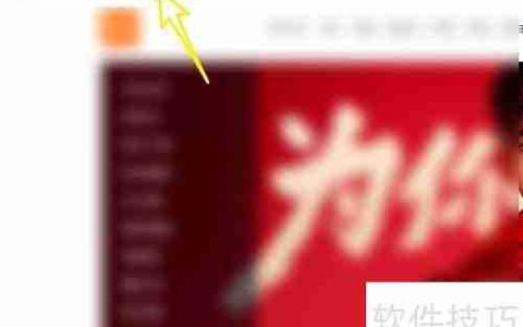 三星S7刷MIUI教程