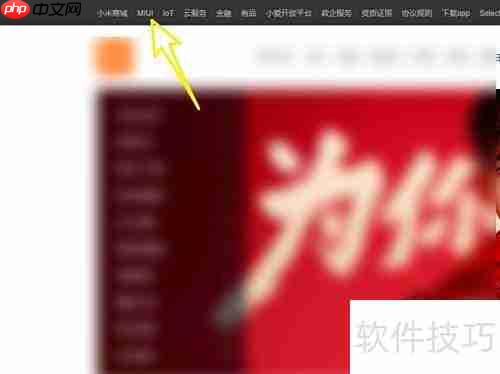 三星S7刷MIUI教程