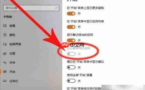 Win10应用按钮灰色解决方法