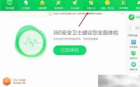 电脑无声？一键恢复有声