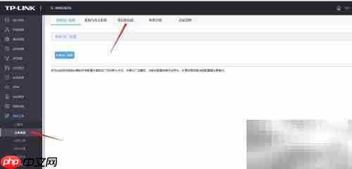 企业级路由器重启指南