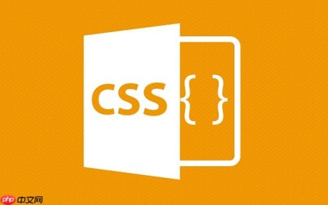 CSS怎么引起的_CSS样式冲突与渲染问题排查解决教程