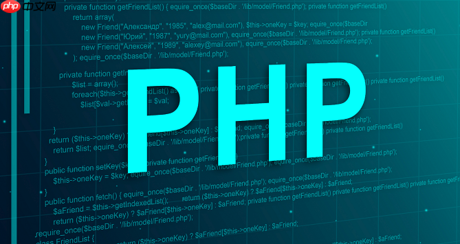 什么是php在线运行的版本兼容性?如何选择合适的php版本?