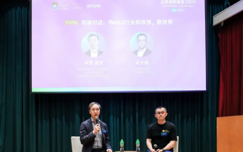 CZ香港重磅演讲：7大预言炸裂全场！比特币要成全球储备货币？