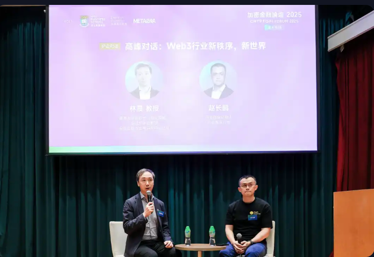 CZ香港重磅演讲:7大预言炸裂全场!比特币要成全球储备货币? - 创想鸟