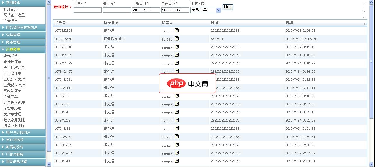 奇瑞汽车在线客服联系方式