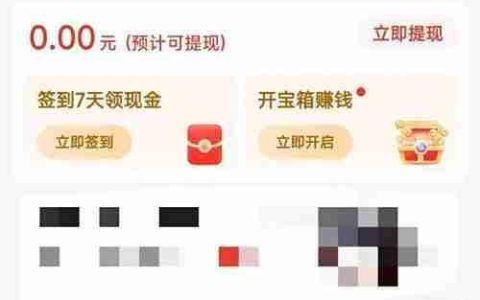 百度畅听开启电台要闻自动播放