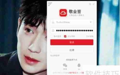 桌面添加便签的简单方法