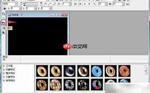 创建粉色圆形：Ulead Cool 3D教程