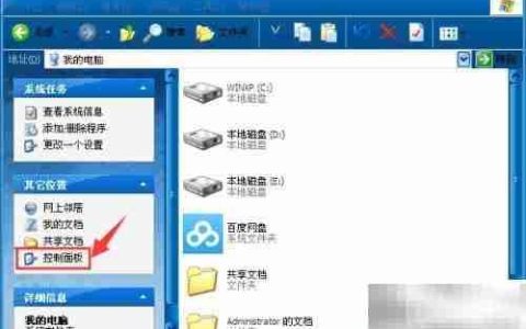 IE脚本错误解决方法