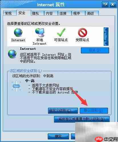 IE脚本错误解决方法