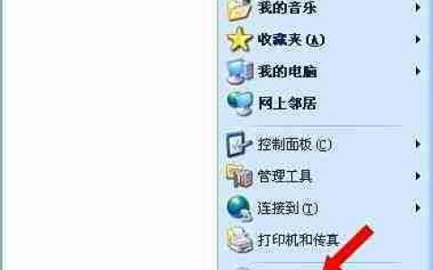 欢迎使用IE8浏览器