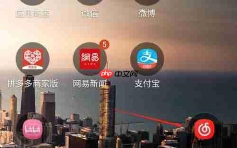 网易新闻分享易览天下到朋友圈