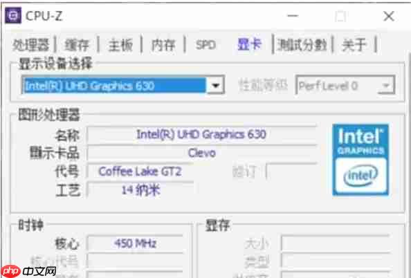 cpuz怎么查看显卡?-cpuz查看显卡的方法