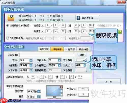 AVI转F4V:快速转换方法