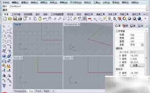 Rhinoceros中插入文字教程